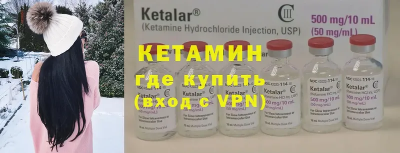 Кетамин ketamine  наркотики  Краснознаменск 